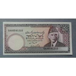 Pakistan 50 Rupees 1986 Unc