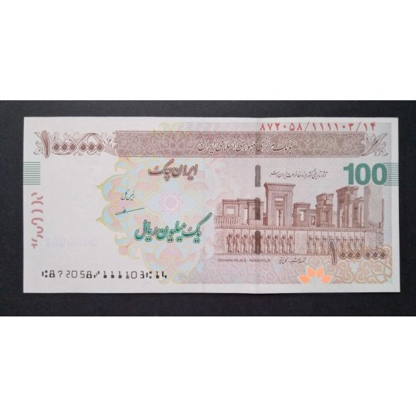 Iran 1 Million Rials 2023 UNC