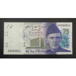 Pakistan 75 Rupees 2023 UNC Commemorative Banknote