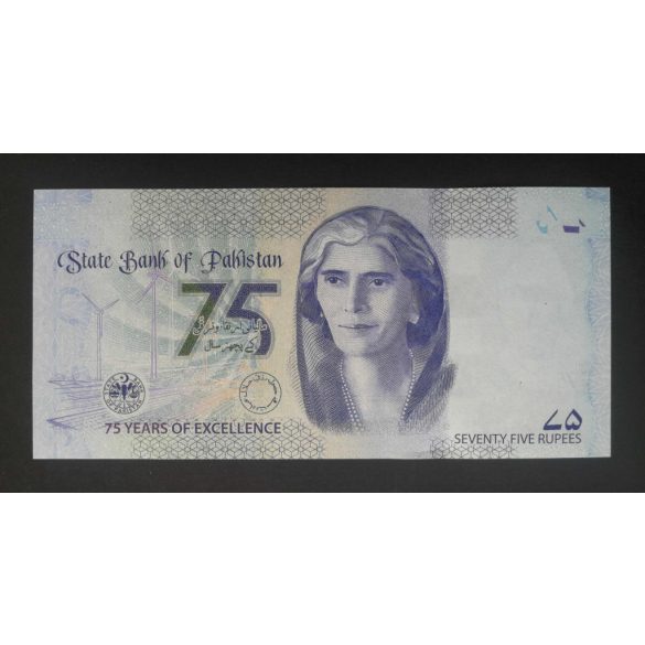 Pakistan 75 Rupees 2023 UNC Commemorative Banknote