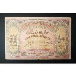 Azerbaijan 500 Rubles 1920 VF