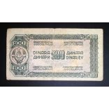 Yugoslavia 100 Dinara 1943 F