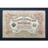 Oroszország 3 Rubel 1905/12 Shipov, F. Shmidt F