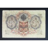 Oroszország 3 Rubel 1905/12 Shipov, F. Shmidt F