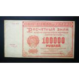 Russia 100000 Rubel 1921 VF+