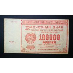 Oroszország 100000 Rubel 1921 VF+