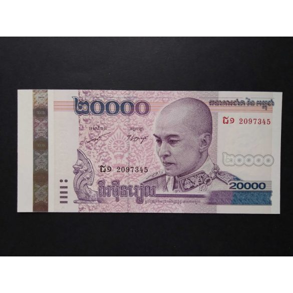 Cambodia 20000 Riels 2008 UNC