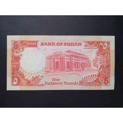 Sudan 5 Pounds 1991 UNC