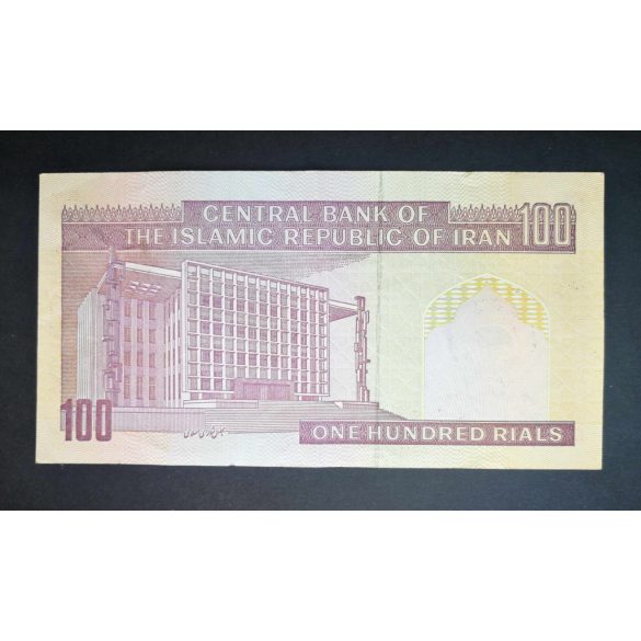 Iran 100 Rials 2005 overprinted VF