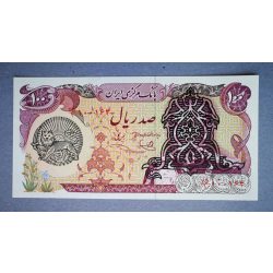 Irán 100 Rials 1979 Unc