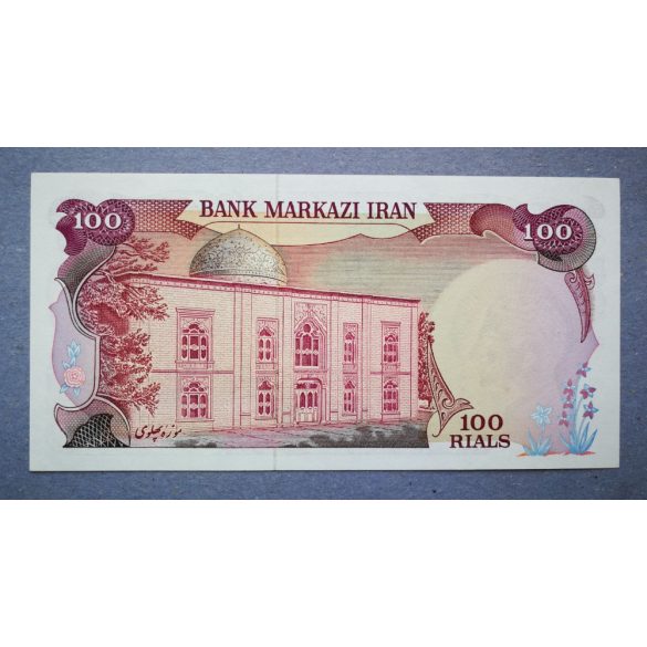 Iran 100 Rials 1979 Unc