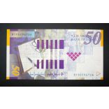 Israel 50 Sheqalim 1999 UNC