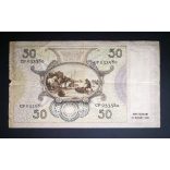 Netherlands 50 Gulden 1941 F-