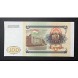 Tajikistan 100 Rubles 1994 UNC