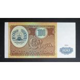 Tajikistan 100 Rubles 1994 UNC
