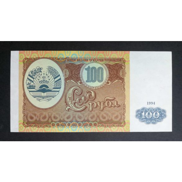 Tajikistan 100 Rubles 1994 UNC