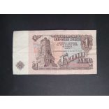 Bulgaria 1 Lev 1962 VF