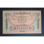 Dél-Oroszország 10 Rubel 1918 VF
