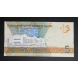 Turkmenistan 5 Manat 2017 UNC