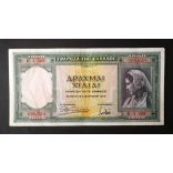 Greece 1000 Drachma 1939 VF