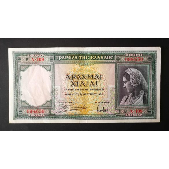 Greece 1000 Drachma 1939 VF
