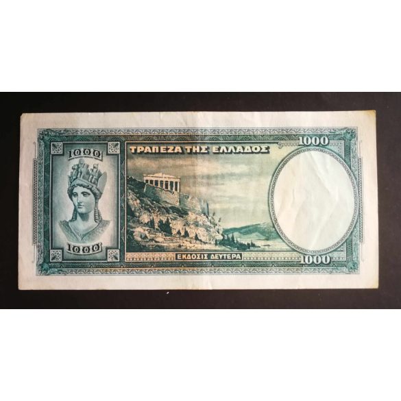 Greece 1000 Drachma 1939 VF