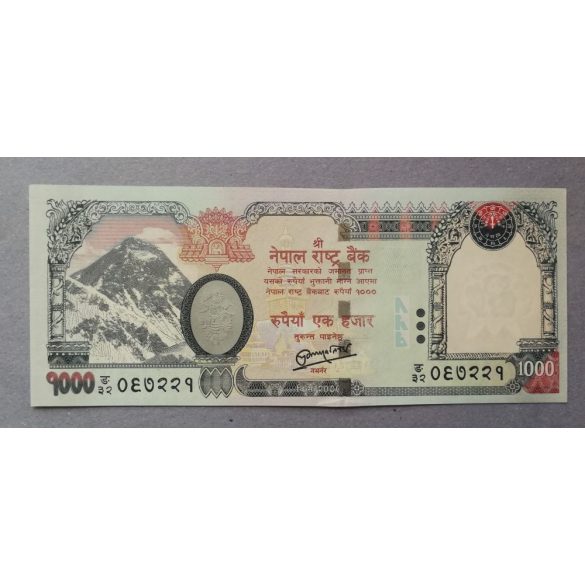 Nepal 1000 Rupees 2013 UNC