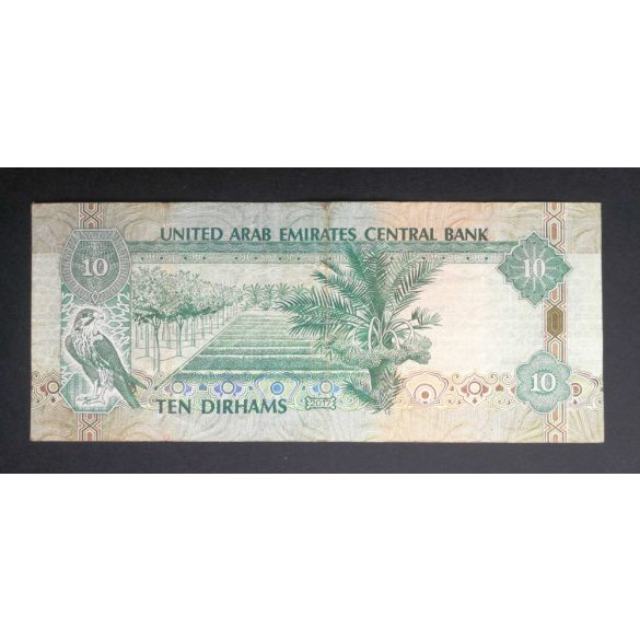 United Arab Emirates 10 Dirhams 2017 F
