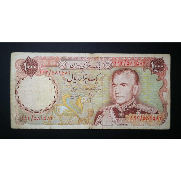 Iran 1000 Rials 1974 F