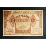 Azerbaijan 100 Rubles 1919 VG+