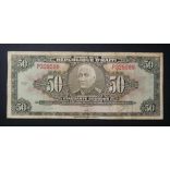 Haiti 50 Gourdes 1986 F