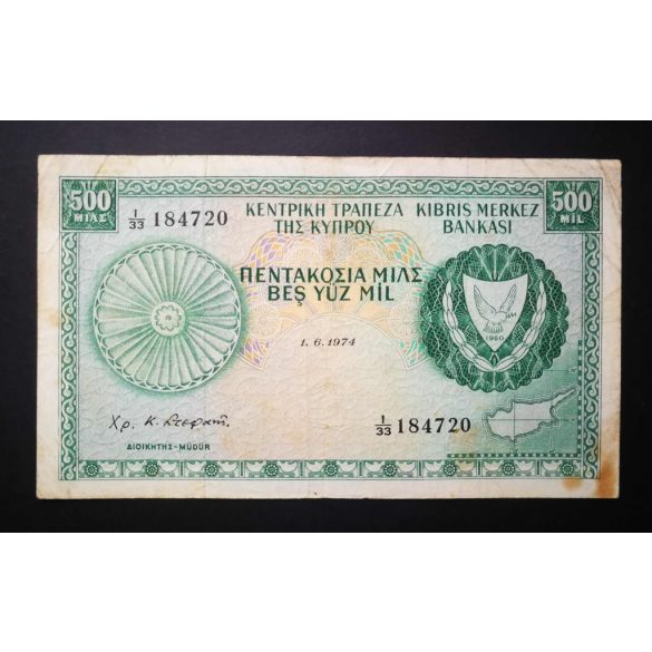 Ciprus 500 Mils 1974 F