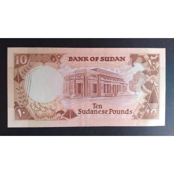 Sudan 10 Pounds 1985 UNC