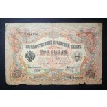 Oroszország 3 Rubel 1905/12 Shipov, Sofronov VG+