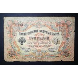 Oroszország 3 Rubel 1905/12 Shipov, Sofronov VG+