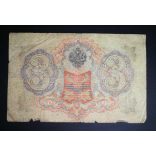 Oroszország 3 Rubel 1905/12 Shipov, Sofronov VG+