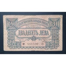 Bulgaria 20 Leva 1943 F