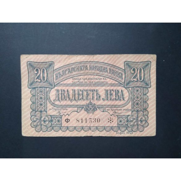 Bulgaria 20 Leva 1943 F