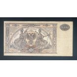 Oroszország 10000 Rubel 1919 VF+
