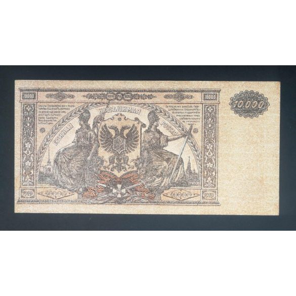 Oroszország 10000 Rubel 1919 VF+