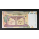 Iran 50000 Rials 2019 Unc