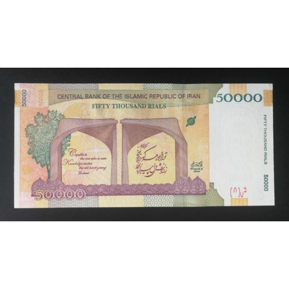 Iran 50000 Rials 2019 Unc