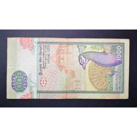 Sri Lanka 1000 Rupees 1995 F