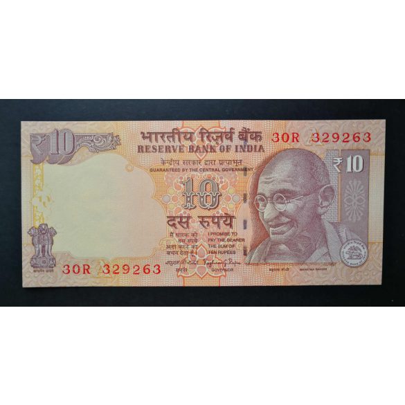 India 10 Rupees 2014 Unc