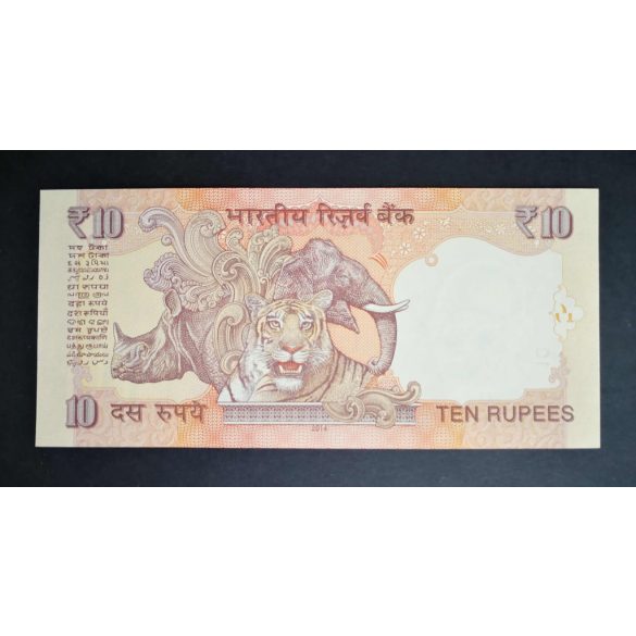 India 10 Rupees 2014 Unc