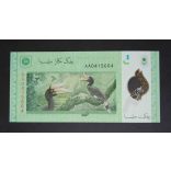 Malaysia 5 Ringgit 2011 UNC