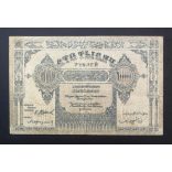 Russia Transcaucasia Azerbaijan 100000 Rubles 1922 VF-