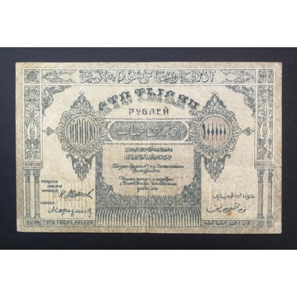 Oroszország Transzkaukázia Azerbajdzsán 100000 Rubel 1922 VF-