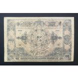 Russia Transcaucasia Azerbaijan 100000 Rubles 1922 VF-