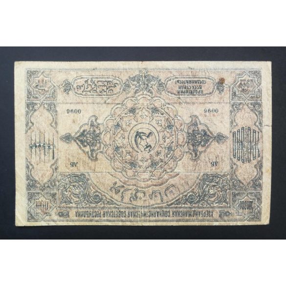 Russia Transcaucasia Azerbaijan 100000 Rubles 1922 VF-